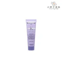 在飛比找蝦皮商城優惠-KERASTASE 卡詩 燦金絕色水光髮膜 30ml 小婷子