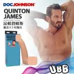 美國 DOC JOHNSON 昆頓詹姆斯 擬真9.5吋陽具QUINTON JAMES DUAL DENSITY COCK