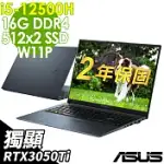 【特仕】ASUS K6602ZE 雙碟剪輯筆電 (I5-12500H/16G/512SSD+512SSD/RTX3050TI_4G/W11升級W11P/16吋)