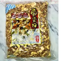 在飛比找蝦皮購物優惠-年貨 南發珍 大四喜 六寶 綜合堅果 腰果 杏仁 核桃 夏威