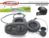 在飛比找樂天市場購物網優惠-《飛翔無線》BIKECOMM 騎士通 BK-S1 PLUS 