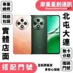 OPPO RENO12 F 5G (8GB/256GB)搭配門號中華電信999 5G 無卡分期 零卡分期 月租型網路