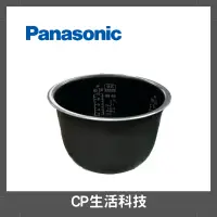 在飛比找蝦皮購物優惠-《限原廠公司貨》Panasonic國際牌 專用SR-ND18