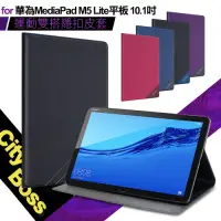 在飛比找Yahoo奇摩購物中心優惠-CITY BOSS for 華為 MediaPad M5 L