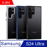 IN7 膚感系列 SAMSUNG S24 ULTRA (6.8吋) 半透明磨砂款TPU+PC背板 防摔保護殼