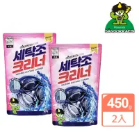 在飛比找momo購物網優惠-【山鬼怪】韓國SANDOKKAEBI 強效洗衣槽清潔劑450