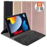 在飛比找momo購物網優惠-Powerway for iPad 10.2吋平板專用時典型