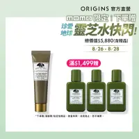 在飛比找momo購物網優惠-【ORIGINS 品木宣言】駐顏有樹A醇煥膚夜間安瓶30ml