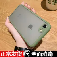 在飛比找ETMall東森購物網優惠-iPhone8plus超薄手機殼全包適用蘋果7透明磨砂SE硬