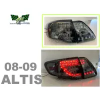 在飛比找蝦皮購物優惠-小亞車燈改裝☆全新 TOYOTA ALTIS 08 09 年