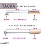 美心蛋糕印章燙烙火燒銅模烘焙烙印饅頭木皮燙印模具手柄（臺灣）AEJAY靚品店