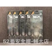 在飛比找蝦皮購物優惠-UGAM ULOOK KYT-NFR / NX-RACE /