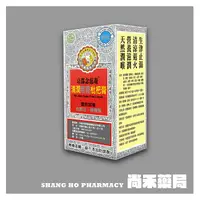 在飛比找樂天市場購物網優惠-【京都念慈菴】清潤無糖枇杷膏198g瓶裝