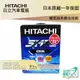 HITACHI 日立 42B19L 汽車電池 FIT CR-Z 一年保固 38B19L EFB 免加水電瓶 哈家人