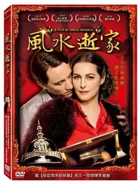 在飛比找Yahoo!奇摩拍賣優惠-合友唱片 面交 自取 風水逝家 DVD Night of A