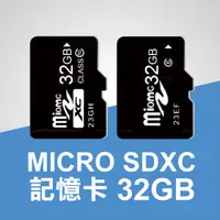 在飛比找蝦皮購物優惠-保固1年《MICRO SDXC 黑色C6/C10記憶卡32G