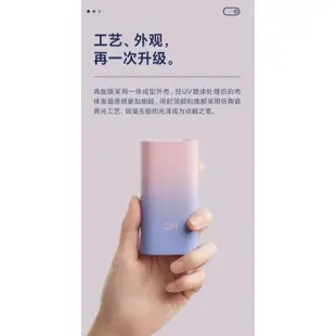 🌺3C好市多 ZMI 10000mAh 雙色 口袋電源 行動電源 30W 1A1C PD 快充 充電器 QB818