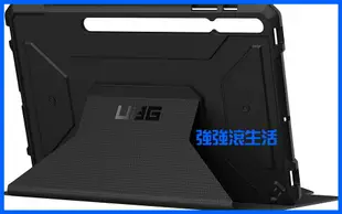 UAG Galaxy Tab S7+耐衝擊保護殼 S7 plus美國軍規 防摔殼 平板殼 保護套 皮套 三星 強強滾生活