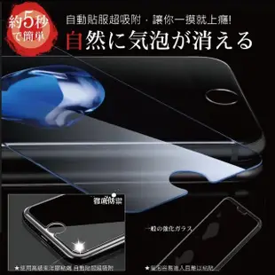 【INGENI徹底防禦】ASUS ZenFone 7 / 7 Pro 日本製玻璃保護貼 非滿版