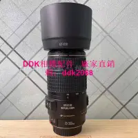 在飛比找露天拍賣優惠-現貨現貨佳能EF 70-300mm f4-5.6L IS U