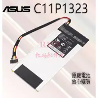 在飛比找蝦皮購物優惠-全新原廠電池 華碩ASUS C11P1323 適用於 Pad