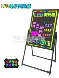 在飛比找樂天市場購物網優惠-優品誠信商家 LED熒光板 廣告板發光大小黑板店鋪用門口宣傳