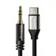 Machlink USB Type-C轉3極3.5mm AUX電纜線