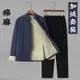 【巴黎精品】唐裝漢服套裝(兩件套)-加絨棉麻長袖長褲男套裝5色a1bx54