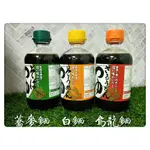 日本 丸天*白麵/蕎麥麵/烏龍麵  調味露300ML (瓶)