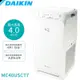 DAIKIN 大金9.5坪閃流空氣清淨機MC40USCT7