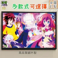 在飛比找Yahoo!奇摩拍賣優惠-【逆萌二次元】實體照 遊戲人生♥no game no lif