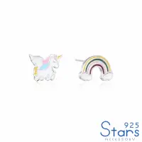 在飛比找momo購物網優惠-【925 STARS】純銀925不對稱可愛獨角獸彩虹造型耳環
