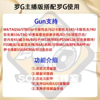 在飛比找露天拍賣優惠-滑鼠使命召喚COD19戰區2羅技鼠標宏G502GPW編程10