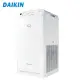 蝦幣十倍送公司貨【DAIKIN大金】9.5坪閃流放電空氣清淨機 MC40USCT