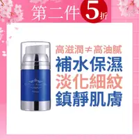 在飛比找蝦皮商城優惠-【韓國ES】馬油水凝保濕霜(120ml/瓶) 韓國原裝進口全