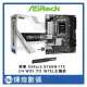 ASRock 華擎 B760M-ITX D4 WiFi ITX INTEL 主機板