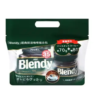 AGF BLENDY經典即溶咖啡組合包150g