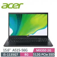 在飛比找蝦皮購物優惠-【伊恩電腦】Acer Aspire5 A515-56G-53