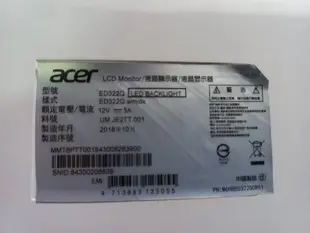 鳳山 acer ED322Q LED燈條(一套2條)拆機良品