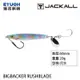 JACKALL BIG BACKER RUSHBLADE 20g [岸拋鐵板]