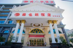維也納酒店(柳州西江萬象城店)(原西江路店)Vienna Hotel (Liuzhou Xijiang The Mixc)