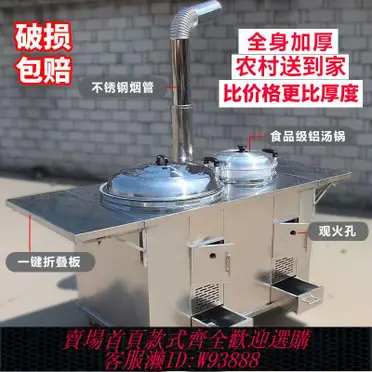 TIGER 虎牌JHI-N051 營業用電子溫控保溫湯鍋5L 商用保溫鍋不鏽鋼內鍋