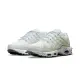 【NIKE 耐吉】AIR MAX TERRASCAPE PLUS 運動鞋 慢跑鞋 男 - DQ3977100