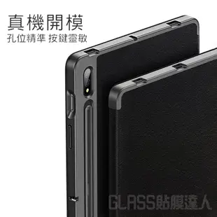 三星 智慧休眠 平板保護套 三折皮套保護殼 適用Galaxy Tab S9 FE S8 A9+ A8 S6 Lite