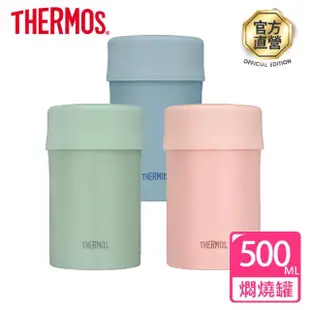 【THERMOS膳魔師】獨家專售_不鏽鋼彈蓋保溫杯500ml+大口徑真空食物燜燒罐500ml(JEWC-501+JBN-501)(保溫瓶)