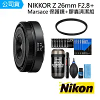 在飛比找momo購物網優惠-【Nikon 尼康】NIKKOR Z 26mm F2.8 +