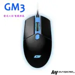 B.FRIEND GM3  電競滑鼠 光學滑鼠 遊戲滑鼠 USB滑鼠 有線滑鼠 七色LED背光