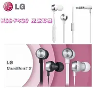 在飛比找樂天市場購物網優惠-【$199免運】LG HSS-F530【原廠扁線耳機】Qua