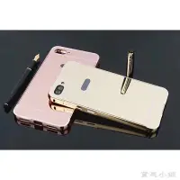 在飛比找Yahoo!奇摩拍賣優惠-華碩Zenfone4MaxPlus電鍍金屬邊框鏡面手機殼ZC