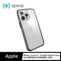 在飛比找樂天市場購物網優惠-強強滾-Speck iPhone 13 Pro Presid
